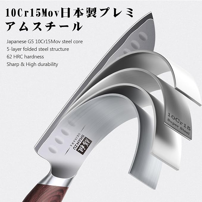 SHAN ZU 7 Inch Chef Knife, High Carbon Japanese 10Cr15Mov Stainless Steel - Image 3