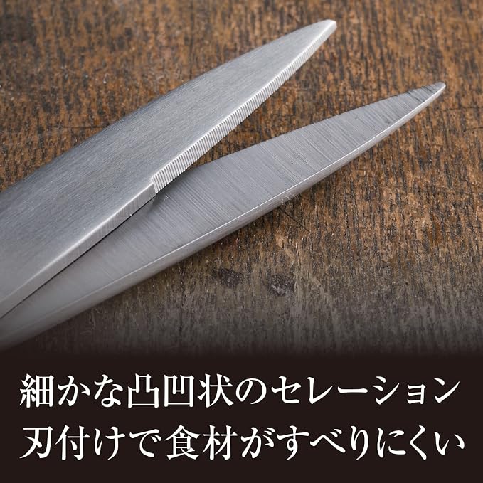 Kai Corporation DH3345 Seki Magoroku Kitchen Scissors, Disassembly, All - Image 6