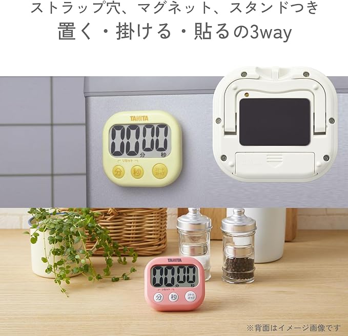 Td-384-wh White or Look At the Tanita Digital Timer - Image 4