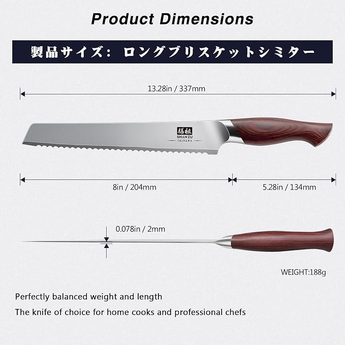 SHAN ZU Bread Knife 8 Inch, Japanese High Carbon 10Cr15Mov Stainless Steel Cake - Image 2