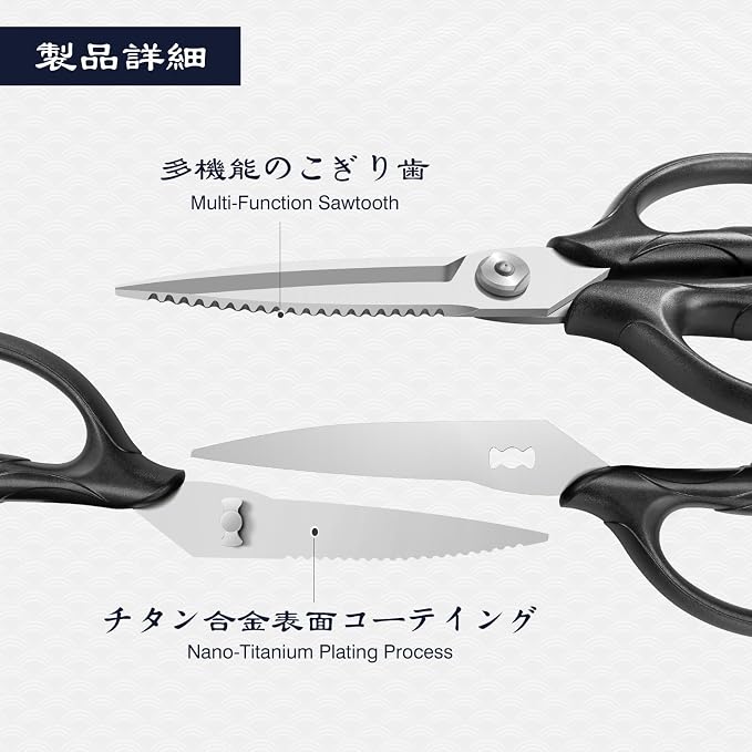SHAN ZU 8.4" Heavy Duty Kitchen Scissors - Image 3