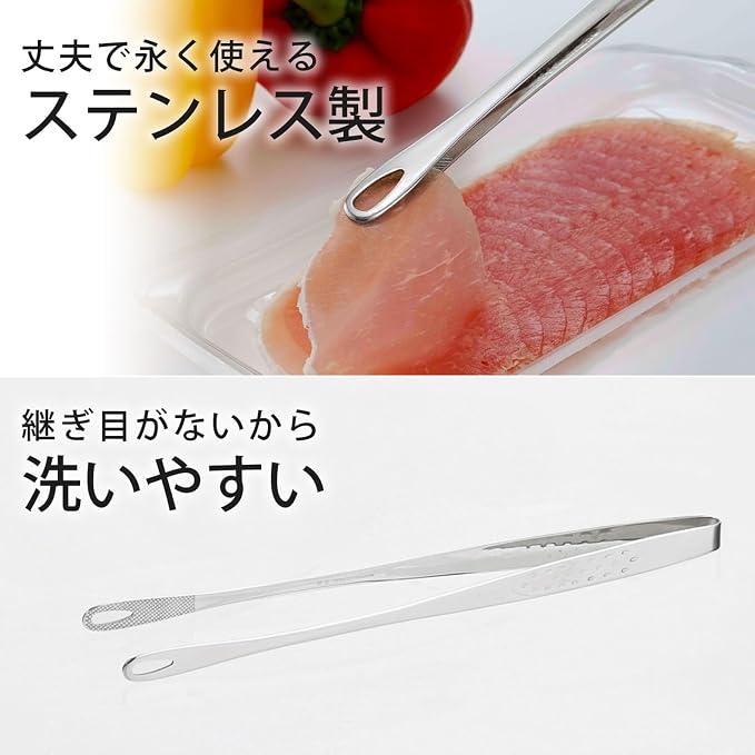 Shimomura Planning 40298 Slim Yakiniku Tongs, 9.4 inches, Made in Japan - Image 6