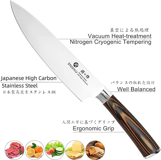 imarku Chef Knife - Image 3