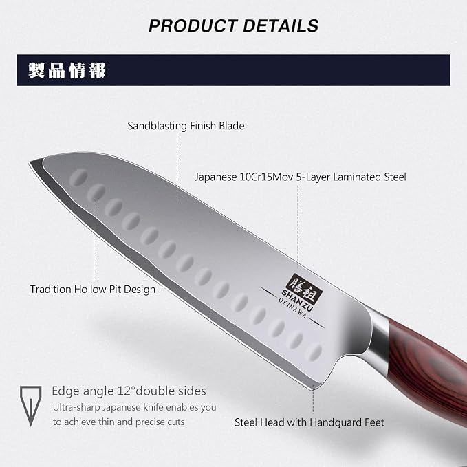 SHAN ZU 7 Inch Chef Knife, High Carbon Japanese 10Cr15Mov Stainless Steel - Image 4