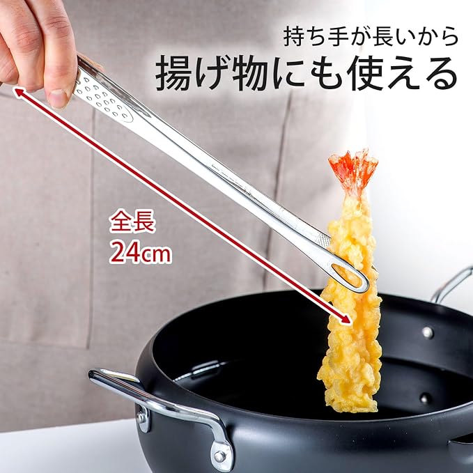 Shimomura Planning 40298 Slim Yakiniku Tongs, 9.4 inches, Made in Japan - Image 4