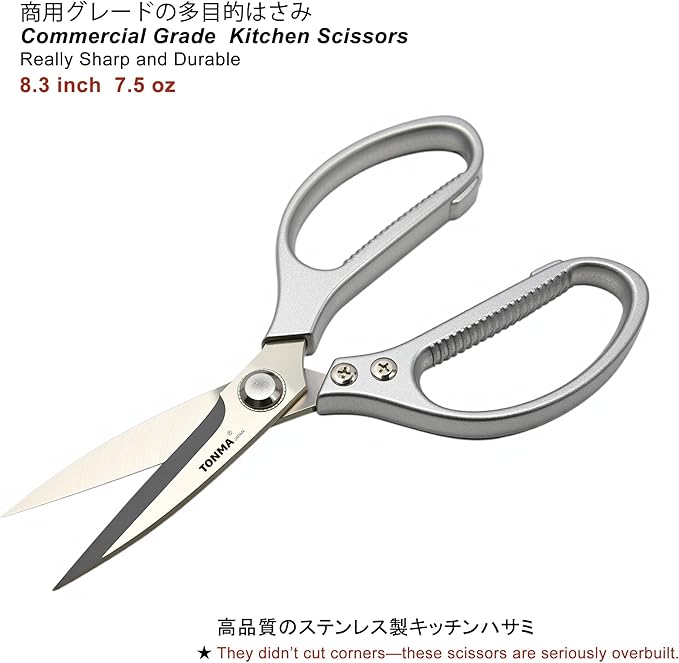 TONMA Japanese Kitchen Scissors All Purpose Heavy Duty Kitchen Shears - Image 3
