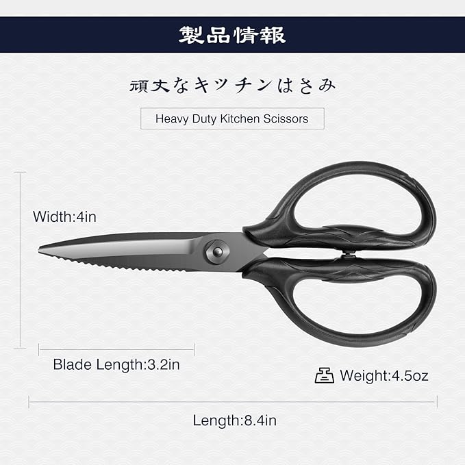 SHAN ZU 8.4" Titanium Heavy Duty Kitchen Scissors - Image 4