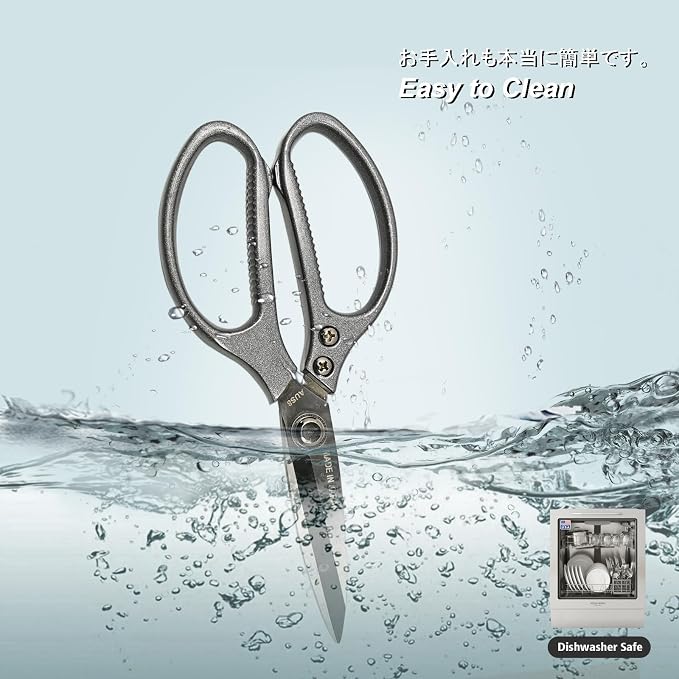 TONMA Kitchen Scissors All Purpose MADE IN JAPAN Industrial Grade Heavy Duty - Image 7
