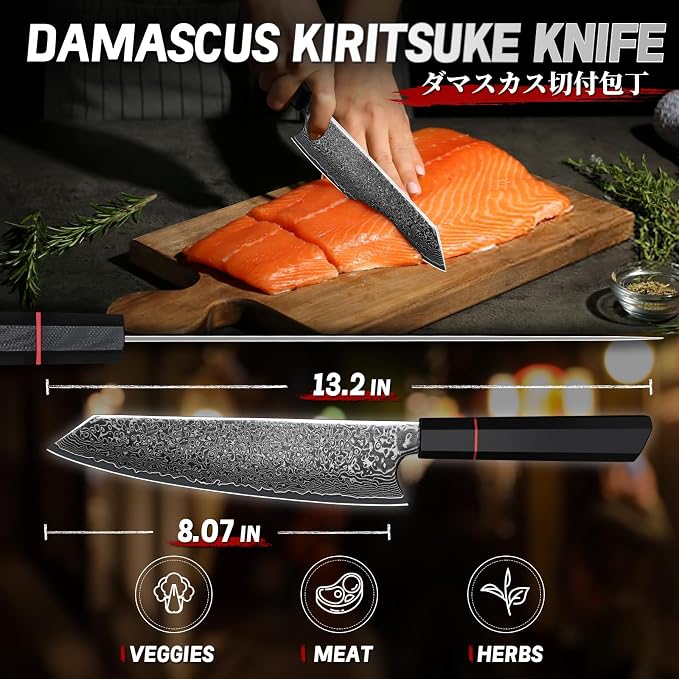 TIVOLI Damascus Japanese Kiritsuke Knife 8 inch, Hand Forged 67 Layers Damascus - Image 8