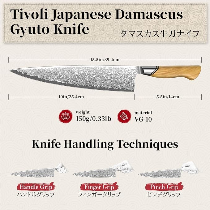 TIVOLI Japanese Gyuto Knife 10 Inch– VG-10 Damascus Chef Knife - Image 7