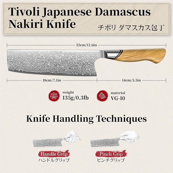 TIVOLI Damascus Nakiri Knife 6.5 Inch – Japanese VG-10 Multipurpose Kitchen - Image 7