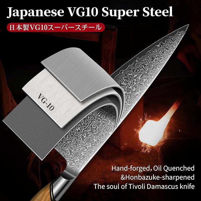 TIVOLI Damascus Chef Knife – Japanese VG-10 Professional Kitchen Knife - Image 4