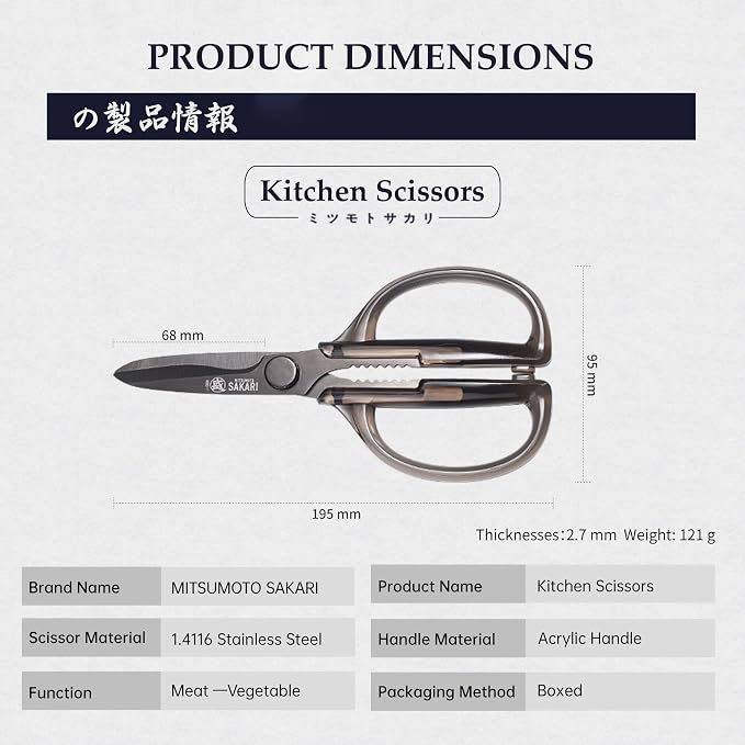 MITSUMOTO SAKARI Japanese Kitchen Scissors, Heavy Duty Detachable Stainless - Image 4