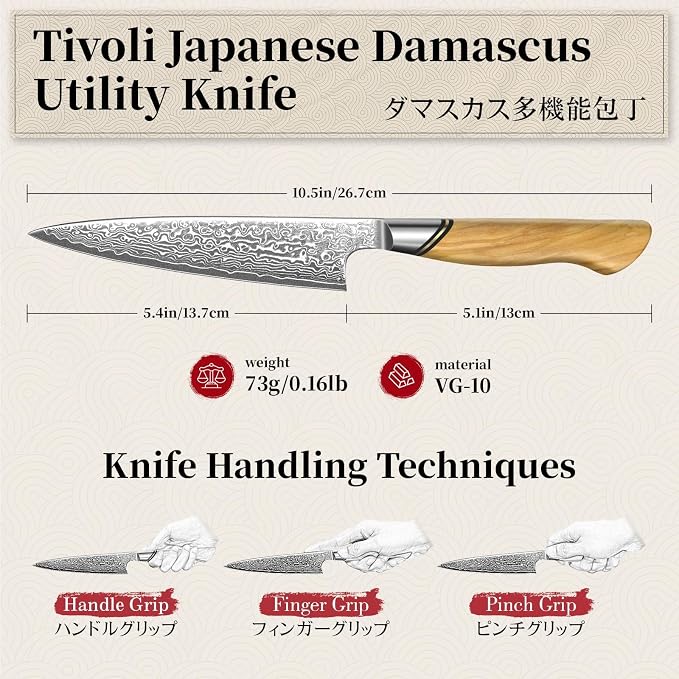 TIVOLI Damascus Kitchen Utility Knife - Image 7