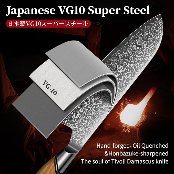 TIVOLI Damascus Kitchen Knife Set, VG-10 Damascus Santoku Paring Knife - Image 4