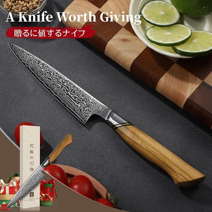 TIVOLI Damascus Kitchen Utility Knife - Image 6