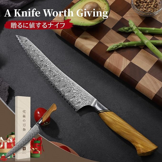 TIVOLI Bread Knife – Damascus VG-10 Serrated Knife - Image 6