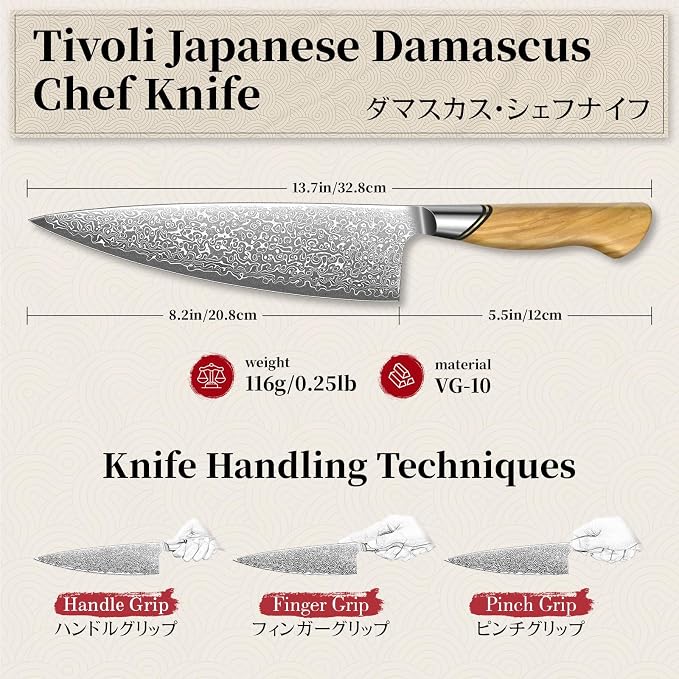 TIVOLI Damascus Chef Knife – Japanese VG-10 Professional Kitchen Knife - Image 7
