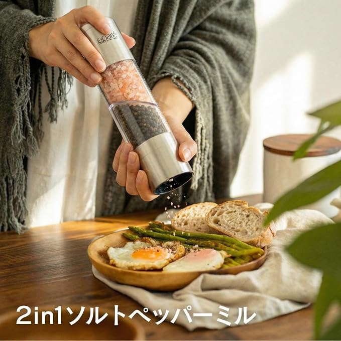 Eparé Salt and Pepper Grinder in One – 2 in 1 Salt and Pepper Grinder Combo - Image 6