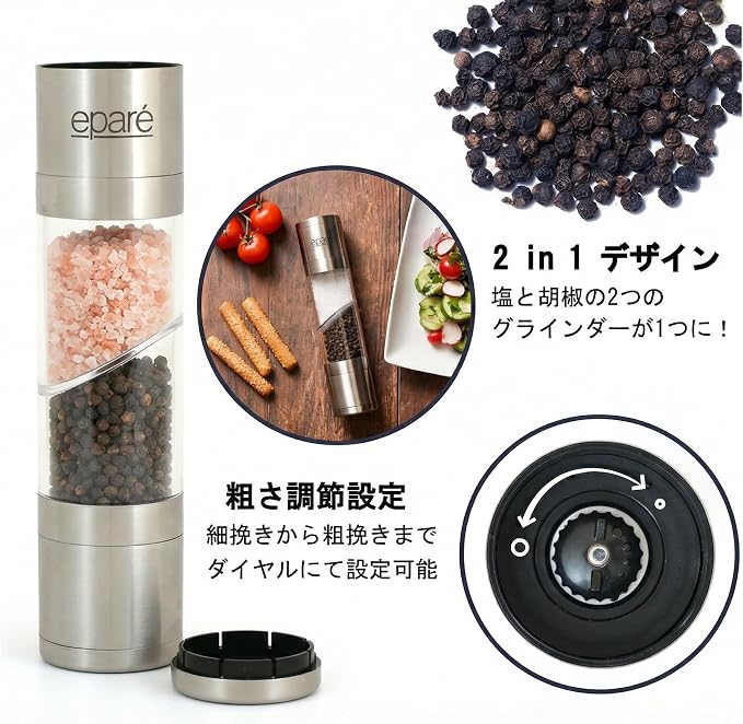 Eparé Salt and Pepper Grinder in One – 2 in 1 Salt and Pepper Grinder Combo - Image 2