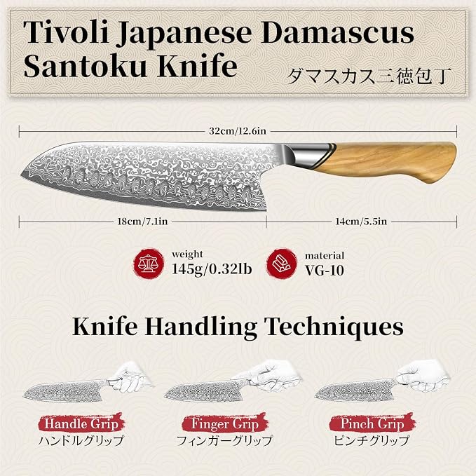 TIVOLI Damascus Santoku Knife 7 inch – Japanese VG-10 Professional Kitchen Knife - Image 7