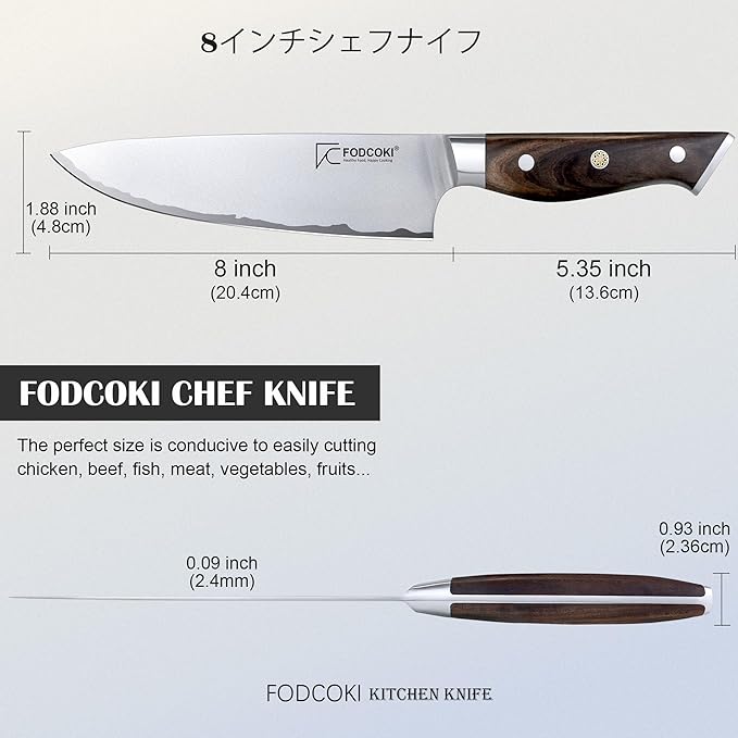 Japanese Chef Knife 8 Inch Kitchen Sharp Knife High Carbon Steel AUS10 - Image 6