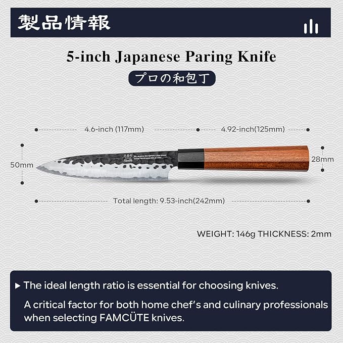 FAMCÜTE 5 inch Japanese Paring Knife, Hand Forged 5 Layers 9CR18MOV High Carbon - Image 3