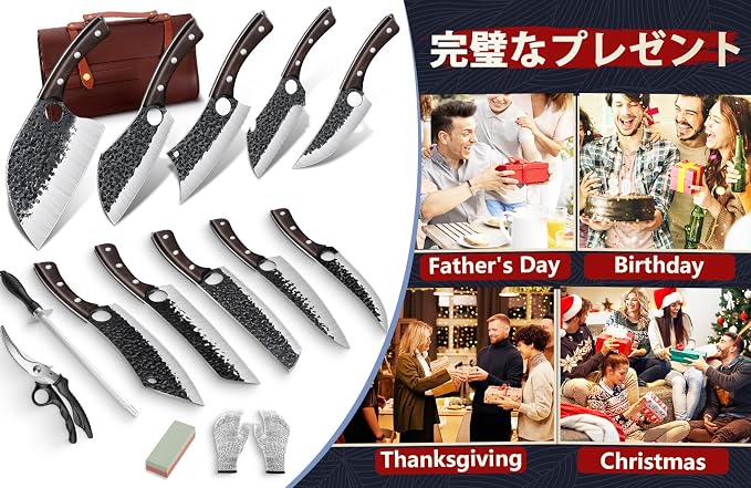 DRGSKL Serbian Chef Knife Set - Image 7