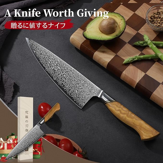 TIVOLI Damascus Chef Knife – Japanese VG-10 Professional Kitchen Knife - Image 6