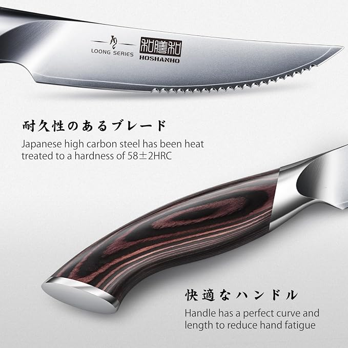 HOSHANHO Steak Knives Set of 6 - Image 2