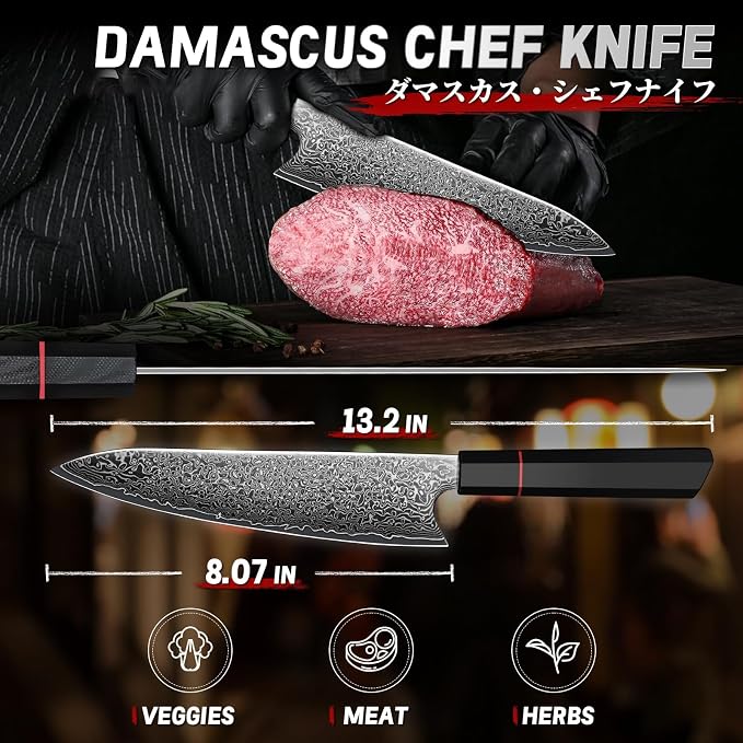 TIVOLI Damascus Chef Knife 8 inch, Japanese Hand Forged High Carbon Kitchen - Image 8