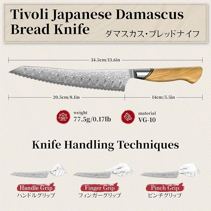 TIVOLI Bread Knife – Damascus VG-10 Serrated Knife - Image 7