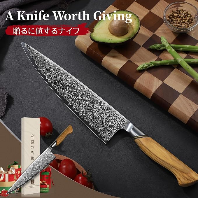 TIVOLI Japanese Gyuto Knife 10 Inch– VG-10 Damascus Chef Knife - Image 6