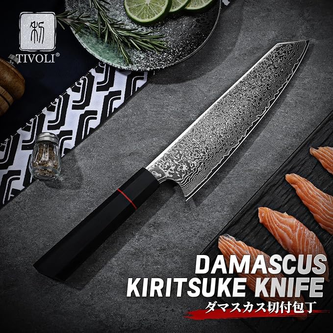 TIVOLI Damascus Japanese Kiritsuke Knife 8 inch, Hand Forged 67 Layers Damascus - Image 2