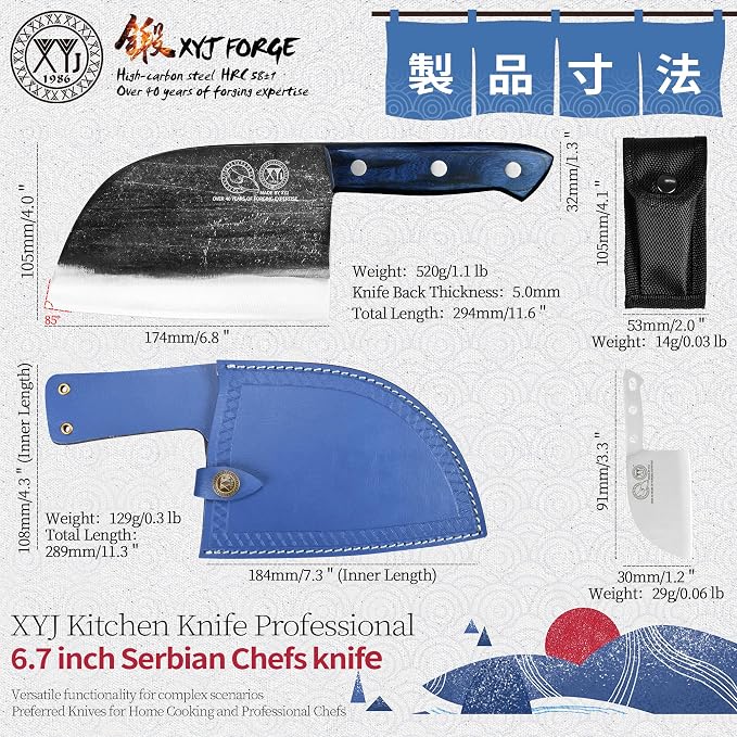 XYJ Antique Forged Butcher Knives, Serbian-Style Chef's Knife - Image 2