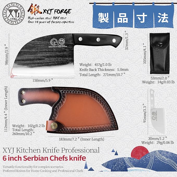 XYJ Authentic Since 1986, 6 Inch Serbian Chef Knife - Image 2