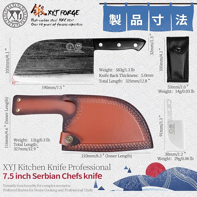 XYJ Authentic Since 1986, Outstanding Ancient Forging, 7.5 Inch Full Tang - Image 2